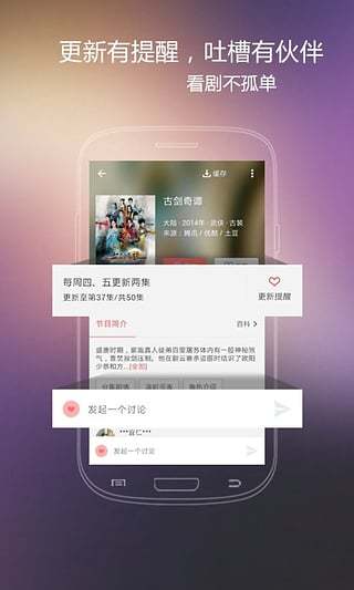 火花视频高清版手机软件app