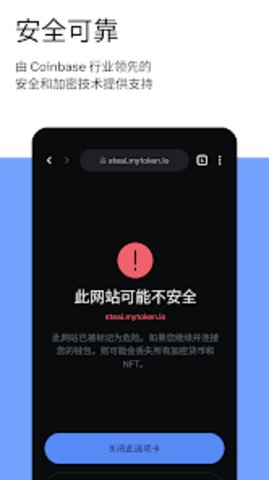 Dapper钱包手机软件app