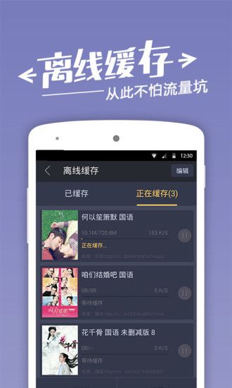 潦草影院手机软件app