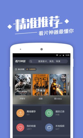 潦草影院手机软件app