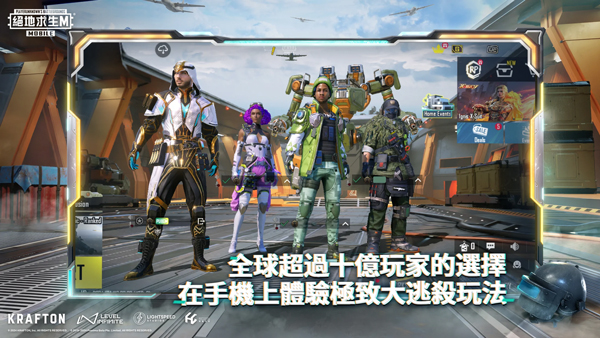 pubg地铁逃生游戏截图