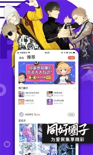 bimibimi无名小站手机软件app