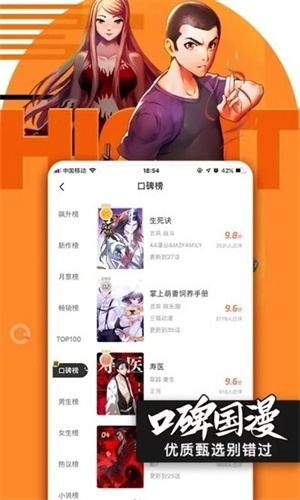 bimibimi无名小站手机软件app