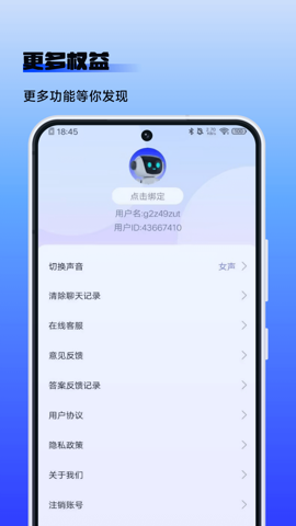 乐播视频2024最新版手机软件app