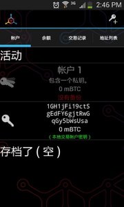 Mycelium手机软件app