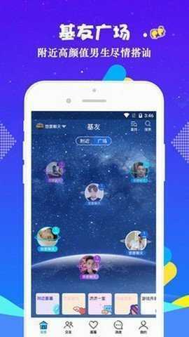 小蓝视频最新版手机软件app