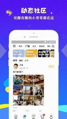 小蓝视频最新版手机软件app