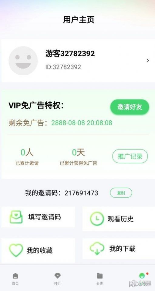 银河视频免费追剧手机软件app