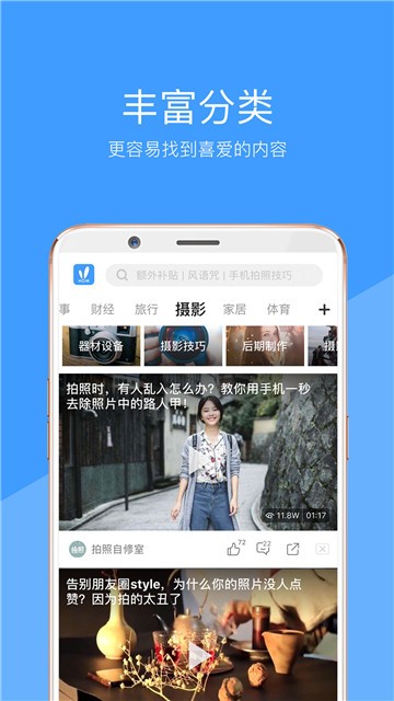 妖精视频最新版手机软件app