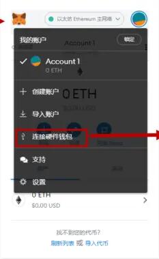 小狐狸钱包手机版手机软件app