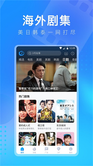 多多视频免费版手机软件app