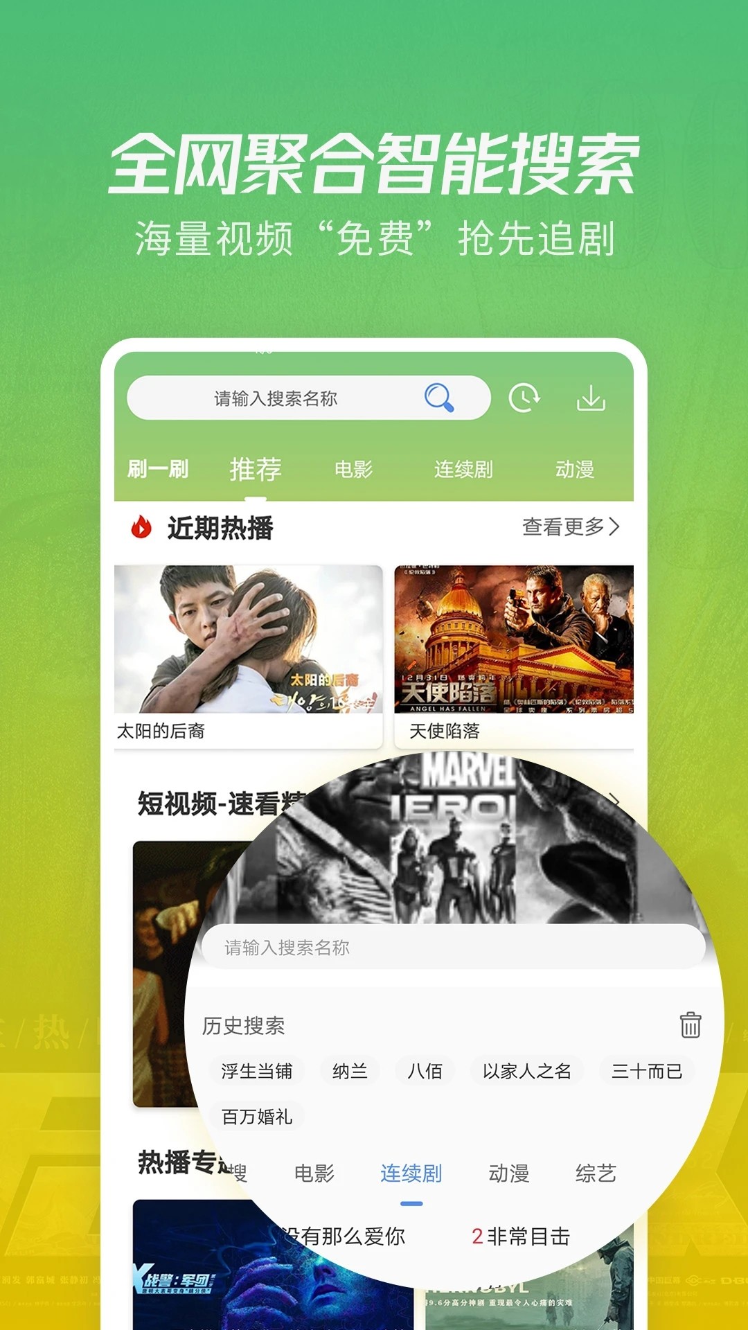 月亮影视大全正版手机软件app