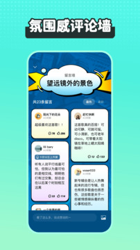 波点音乐免费版软件截图