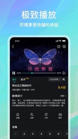 海鸥影视无广告版手机软件app