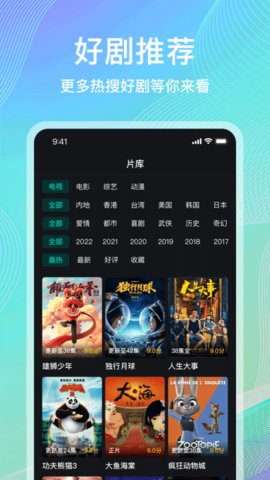 海鸥影视无广告版手机软件app