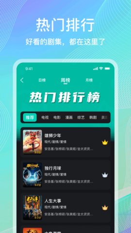 海鸥影视无广告版手机软件app