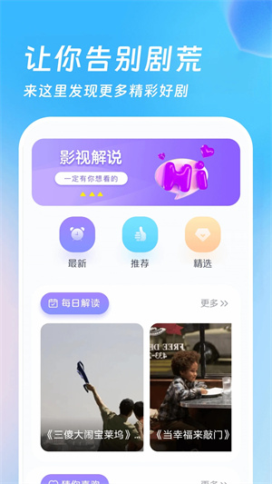 555影视正版手机软件app