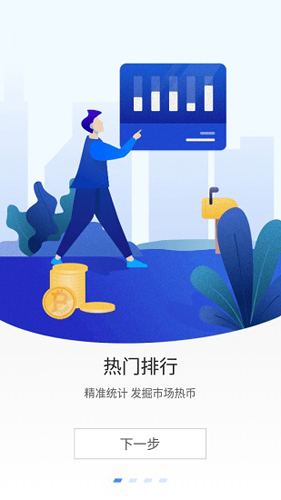 aicoin手机软件app