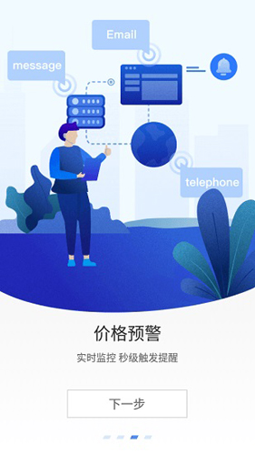 aicoin软件截图