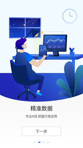 aicoin软件截图