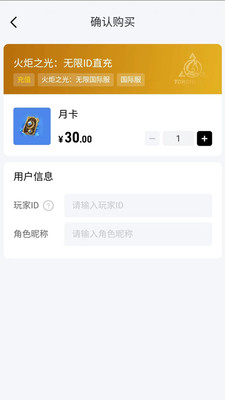 闪氪最新版软件截图