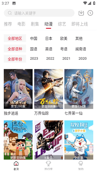 libvio最新版手机软件app