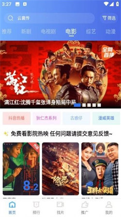 翡翠视频无广告版手机软件app