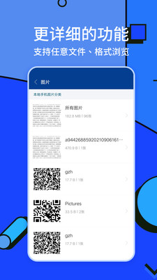 ZArchiver最新版手机软件app