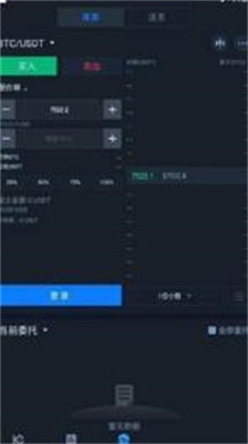 secret交易所手机软件app