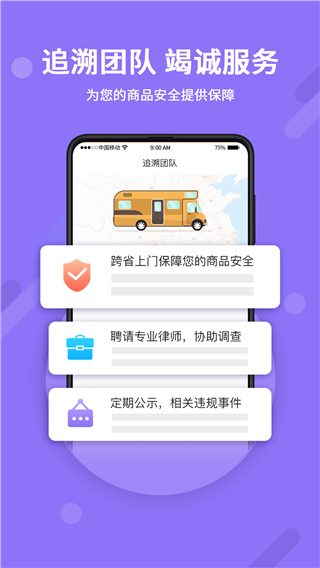 神仙代售手机最新版手机软件app