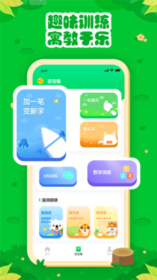 七彩课堂最新免费版手机软件app