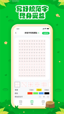 七彩课堂最新免费版手机软件app