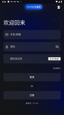 topay钱包手机软件app