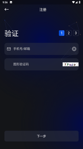 topay钱包软件截图