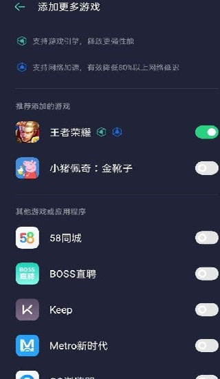 游戏空间手机软件app