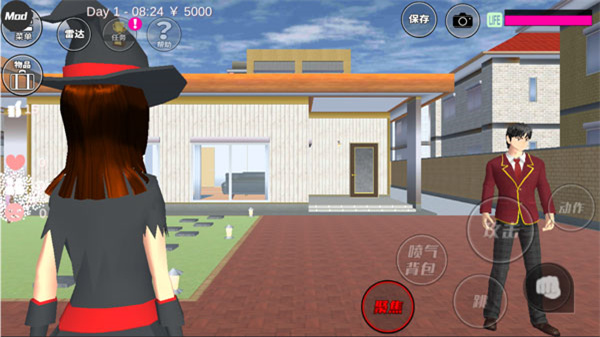 樱花校园模拟器全服装解锁版游戏截图