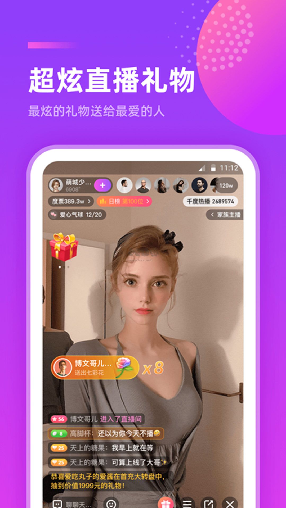 千度热播手机版手机软件app