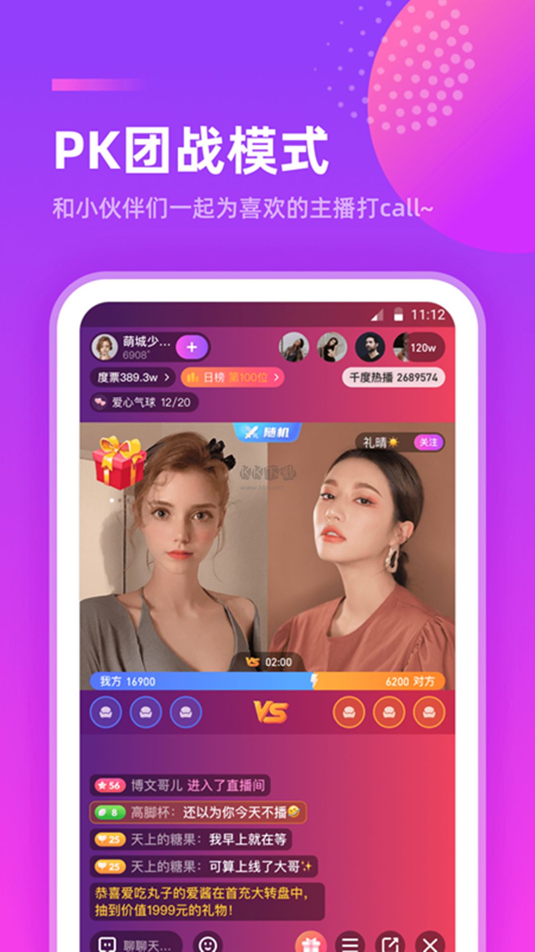 千度热播手机版手机软件app