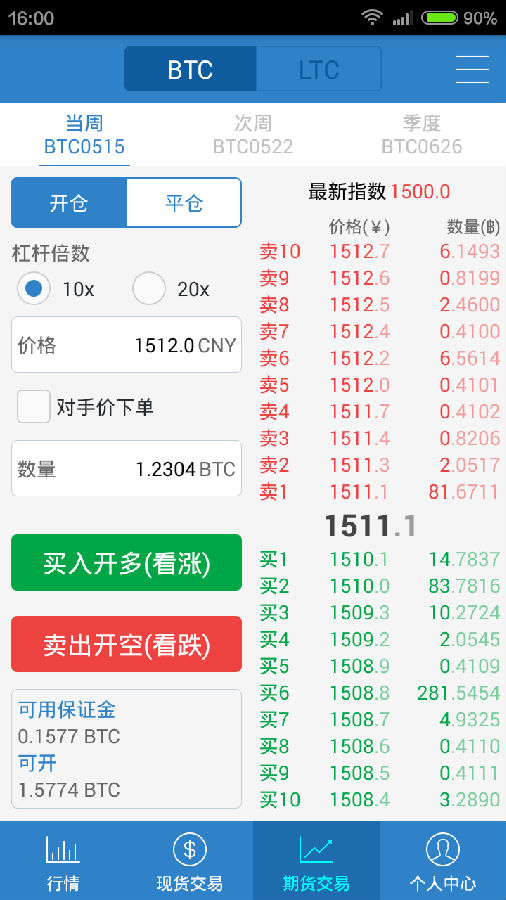 老友汇交易所手机软件app