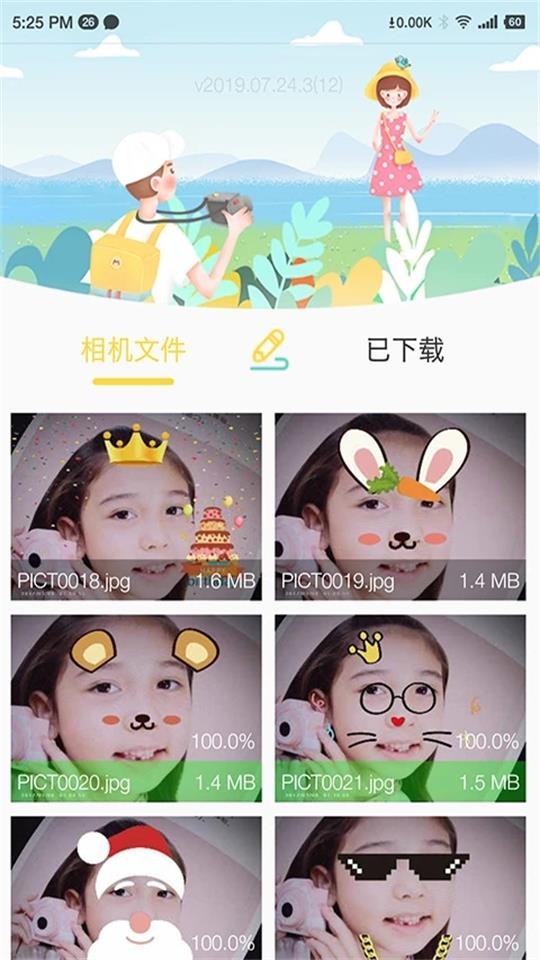 bibi相机手机软件app