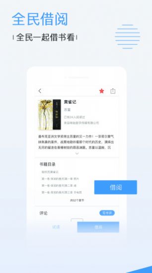 蝴蝶影视安卓手机版手机软件app