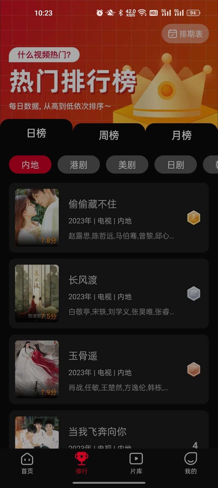 双鱼视频最新版手机软件app