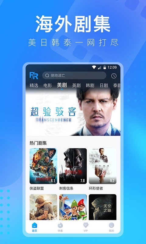 多多视频去广告版手机软件app