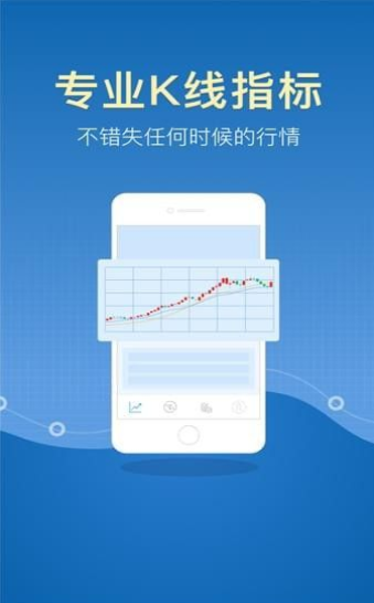 中币交易所手机软件app