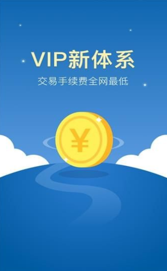 中币交易所手机软件app