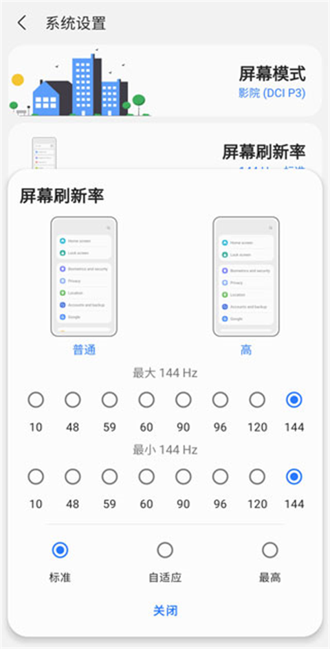 sam helper手机软件app