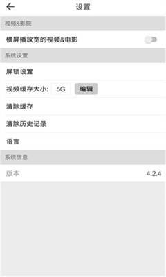 beautybox手机软件app