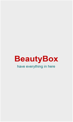 beautybox最新版软件截图