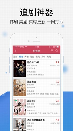 农民影视新版手机软件app