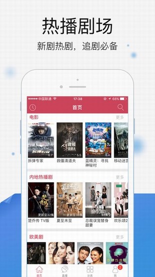 农民影视最新版手机软件app